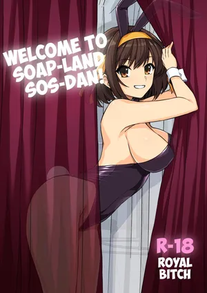 [Royal Bitch (Haruhisky)] Welcome to Soap-land SOS-Dan! (The Melancholy of Haruhi Suzumiya) [English] {Awesome Sauce} [Digital]