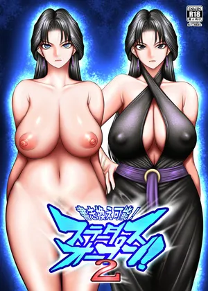 [Kaientai (Shuten Douji)] Kakikae Kanou! Status Open! 2 I 덮어쓰기 가능! 스테이터스 오픈! 2